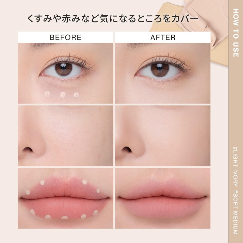 3CE Skin Fit Cover Liquid Concealer White Korean Cosmetics