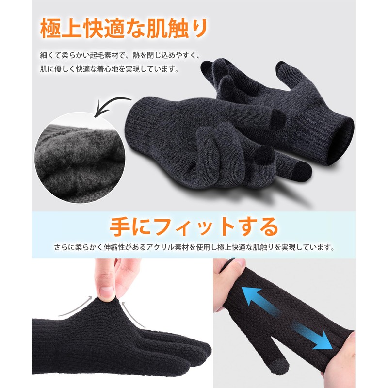 Andeor Men's Outdoor Gloves, Knit Gloves, Instant Warm, Subzero Cold