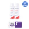 Estra Theracne365 Hydro Active Toner 200ml x 2 / 에스트라 테라크네365 하이드로 액티브 토너 200ml 2개
