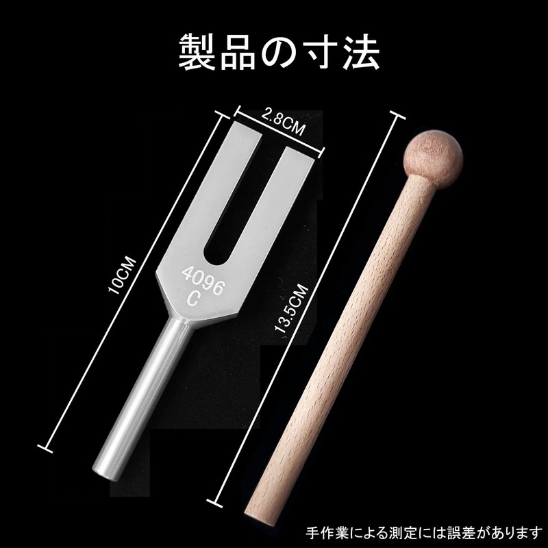 Tuning Fork Crystal Tuner 4096hz Mallet with Natural Crystal, Rubber