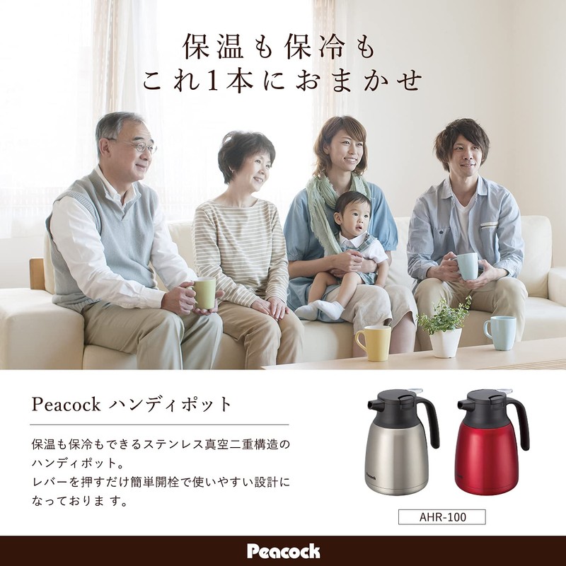 Peacock AHR-100 XA Portable Stainless Steel Vacuum Flask, Retains Heat