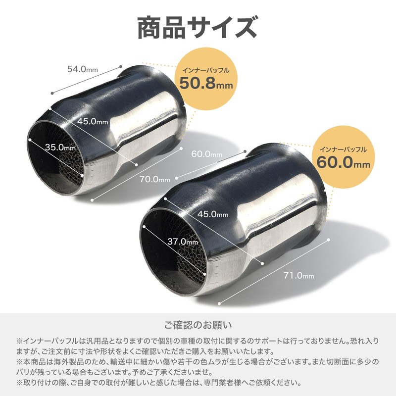 Archnote Inner Silencer Baffle 50.8 Muffler, Motorcycle, Catalyst, General Purpose,