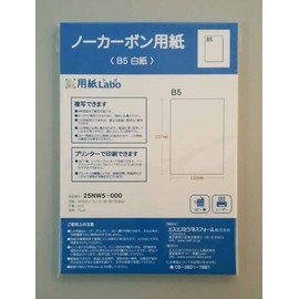 Paper Labo Carbonless B5 Blank Paper (100 Sheets) Copy Paper Laboratory
