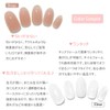 Polygel, Single Item, Gel Nail Length, 2.1 oz (60 g),