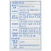 Food Labs Milkiz 1000mg x 30 tablets x 3 boxes