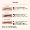 Integrated Pita Gel Eyebrow BR671 Natural Brown Eyebrow BR671 Natural