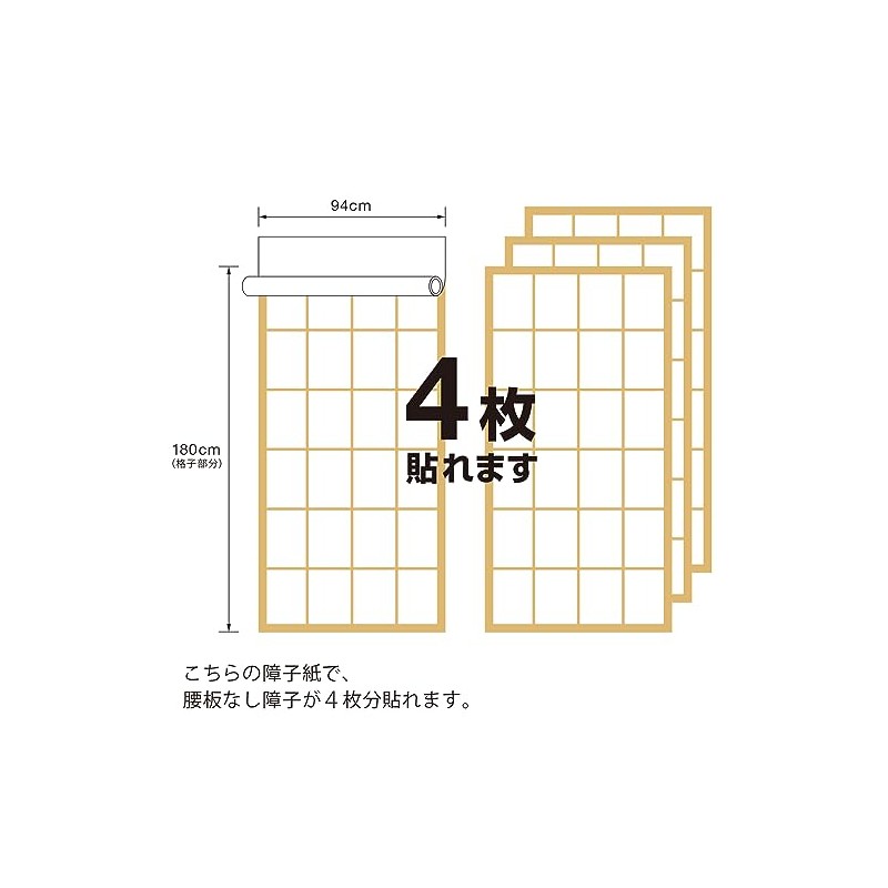 Dainai Shoji Paper for Shoji Pasting Strong Double-Sided Tape, For