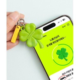 No Plastic Sunday NFC Lucky Fortune Four-Leaf Clover Tag Me Lucky Keyring