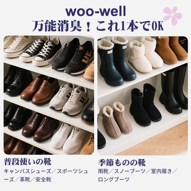 woo-well Shoe Deodorizing Powder, Prevents Foot Odor, Natural Ingredients, Unscented,