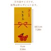 Washi Kawasaki Gold Sealing Coin Bag, Coin Pack, Pack of