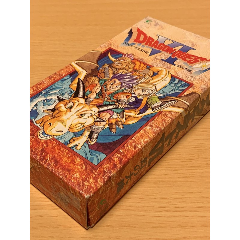 ドラゴンクエスト6 幻の大地