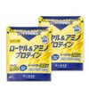 Sugi Bee Garden Royal & Amino Protein Set of 2