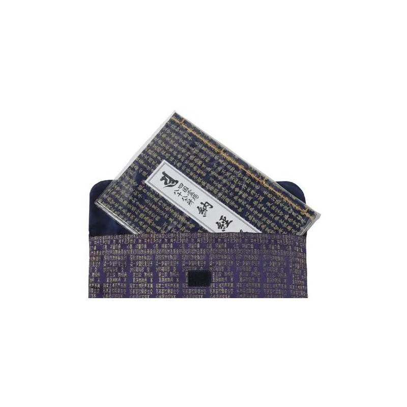 Golden Brocade Red Seal Supplies Holder, Hannya Heart Sutra, Navy