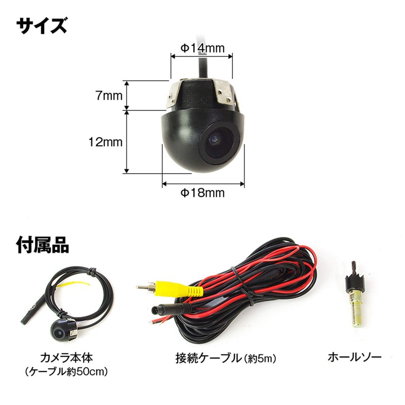 MAXWIN CAM53 Side Camera, Embedded Front Camera, Rear Camera, Ultra