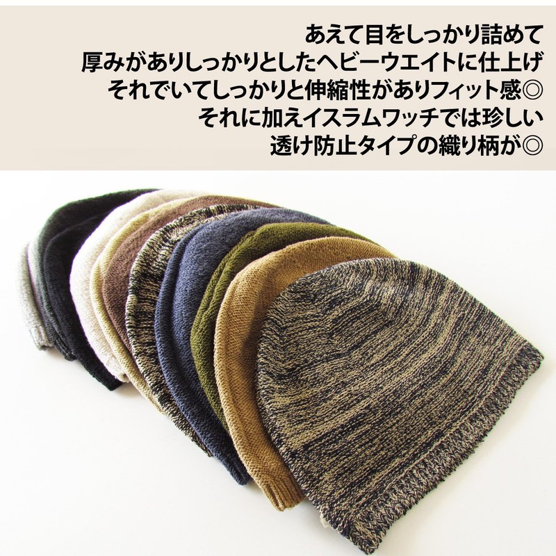 EdgeCity Silk Islamic Watch, Made in Japan, Type 2 (M,