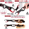 L-park Fish Grip with Measuring Function Fishing Pliers Set with