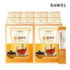 Roel Well -up Bucha Bucha Earl Gray 10 box / 로엘 웰업 핫콤부차 얼그레이 10박스