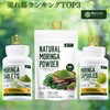 Natural Moringa Powder 100gm | Superfood | Health | Miracle