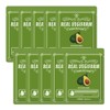 For the Skin Superfood Real Veggie Farm Double Shot Mask 23ml (10 Sheets) Avocado / 포더스킨 슈퍼푸드 리얼 베지팜 더블 샷 마스크 23ml (10매) 아보카도
