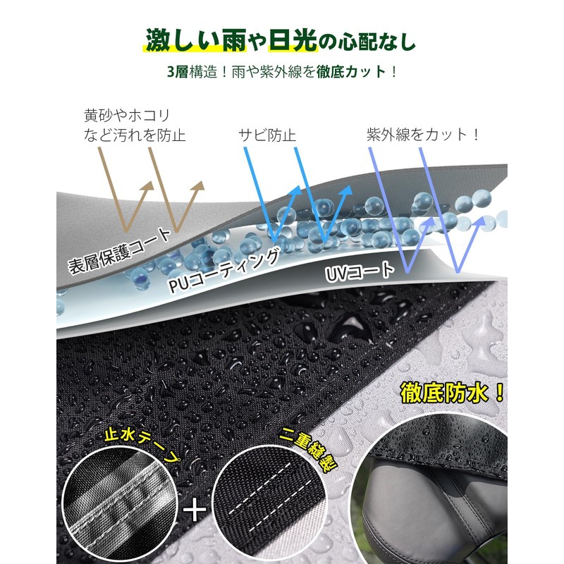 ERWAY 420D Super Thick Model Bicycle Cover (Black, 420D x