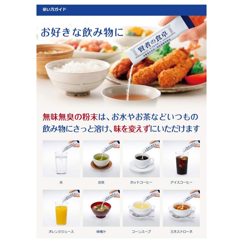 Kenja's Dining Table Double Support, 30 Bags x 2 Boxes