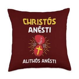 Christos Anesti Paschal Greeting Greek Easter Throw Pillow