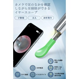 Memypers Earpick Camera, WIFI Connection & Smartphone Linkage, IP67 Waterproof, Ear Cleaning Tool (2 Year Warranty/Recording Function/Child Compatible), Easy Ear Care at Home, iOS and Android