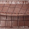 Leather Weave Wind Men Men's Glasses Case