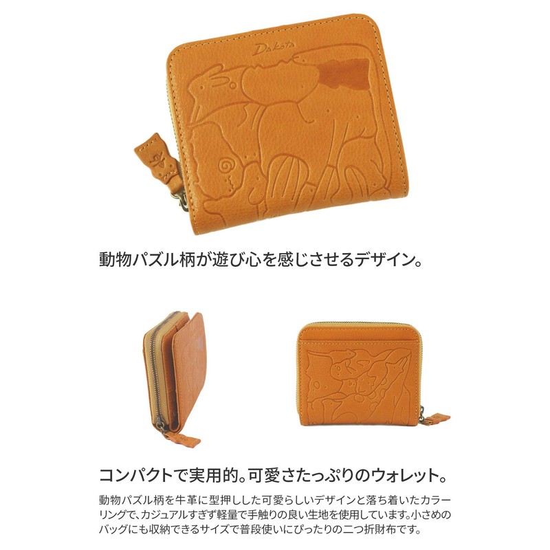 Dakota DA-30190 Women's Bifold Wallet, Round Zipper, Genuine Leather, green