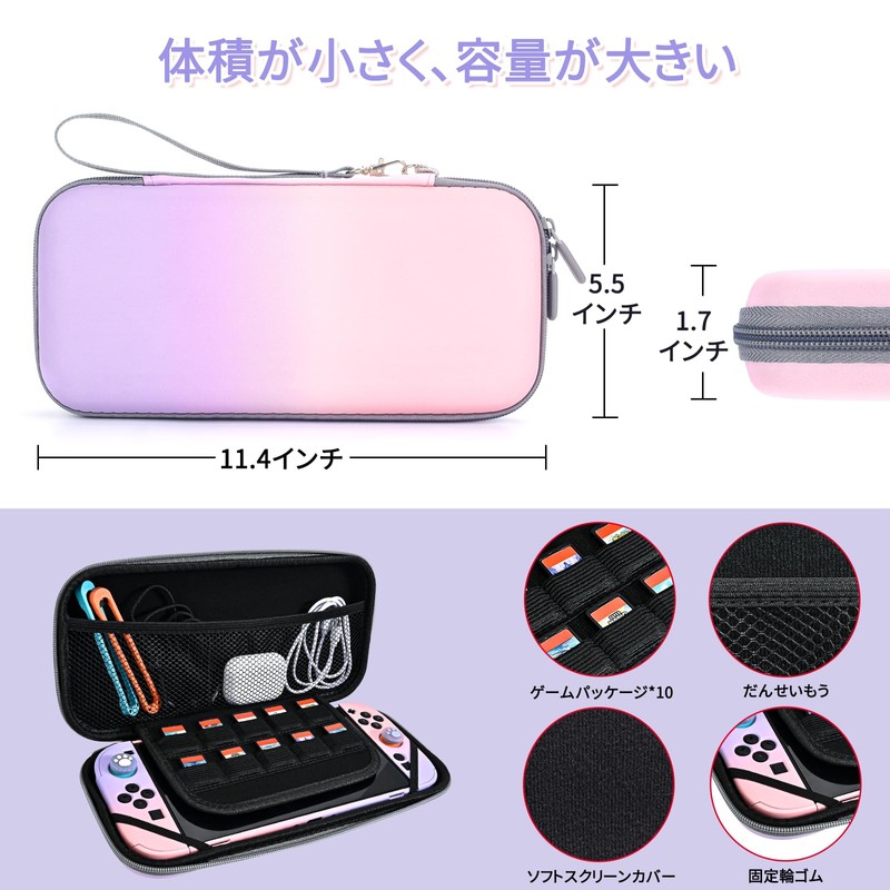 DLseego Switch2 ケース バッグセット スイッチ2 カバー スイッチ第2世代 ケース Switch2 収納バッグ（収納バッグ*1+PCカバー*1+猫爪親指キャップ*4+花ストラップ*1）ゲームカード収納