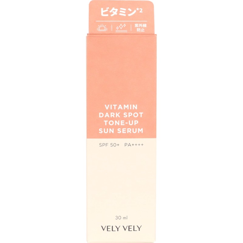VELY VELY (Tone Up Sun Serum) Korean Cosmetics Sunscreen