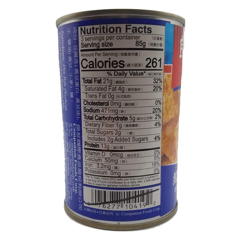 Companion Mock Chicken Bean Curd Canned Vegan Meat Replacement