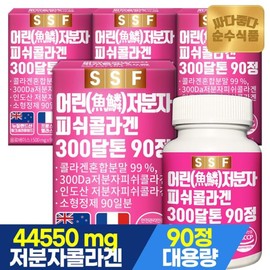 Sunsu Food 300달톤 어린 저분자 피쉬 콜라겐 4박스(360정) 12개월분 / 먹는 펩타이드 타블렛 엘라스틴 히알루론산 300 Dalton Young Low Molecular Fish Collagen 4 Boxes (360 Tablets) 12-Month Supply / Edible Peptide Tablet Elastin Hyaluronic Acid