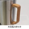 Sabu Marit Stainless Steel Tumbler with Handle 480ml Capacity (Beige)