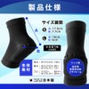 sapolus [Chiropractor Recommended] Heel Supporter, Heel Kendo, Shock Absorption, Heel