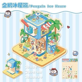Creamy Bear Series – 3D Miniature Sticker Scenes – 4 Theme Sets: Cat BBQ Shop|Penguin Ice House| Bear Flower Shop|Piggy Cake Shop.