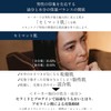 【2025 Men's Cosmetics Award 4 Crowns】 OCHER (Ocher) Skin Science-Based
