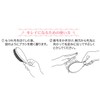Petio Precision Polish Brush for Soft Cat