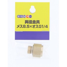 BIGM 598029 Different Diameter Metal Fittings, 8.5 x G1/4