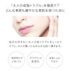 Azelic Acid Retinol Best-Selling Set, Balancing GA Lotion 3.4 fl