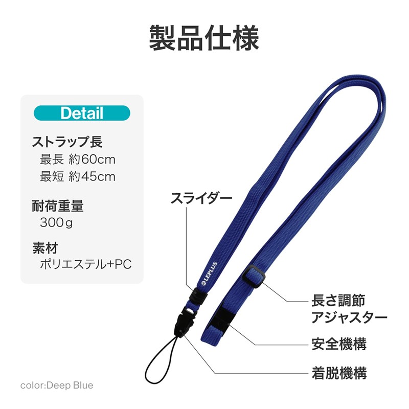 Luplus LP-NS06BK Smartphone (General Purpose) Multifunctional Neck Strap, PALLET, Black,