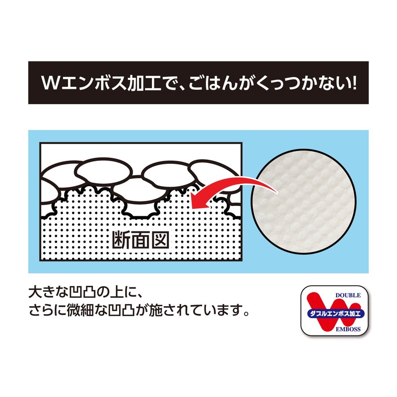 Tree-Lined Industrial Hand Rolled Sushi Rice Paddle, Pack of 3 Pairs