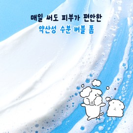 Torriden Dive In Low Molecular Hyaluronic Acid Cleansing Foam 150mL Double Set (+Ganadi Lucky Charm) (Ganadi Collaboration) - Torriden Dive In Low Molecular Hyaluronic Acid Cleansing Foam 150mL Double Set (+Ganadi Lucky Charm)