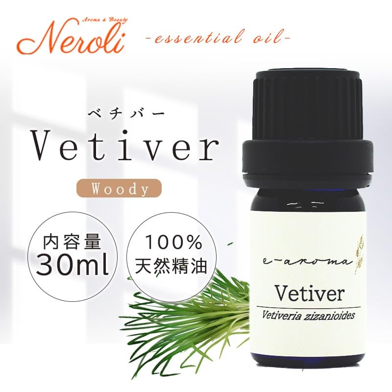 e-aroma Vetiver 30ml Essential Oil Essential Oil Aroma Oil