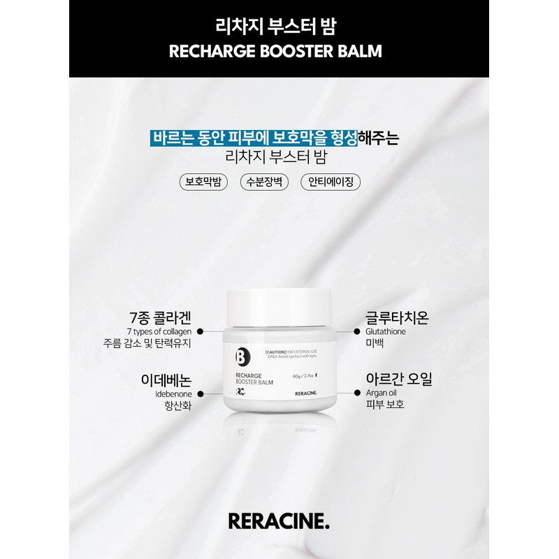 Lyricin Liracyn Recharge Booster Balm 60g Padding Toner 200ml /
