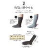 841 Chilling Socks, Set of 4 Pairs (Koryo-cho, Nara Prefecture),