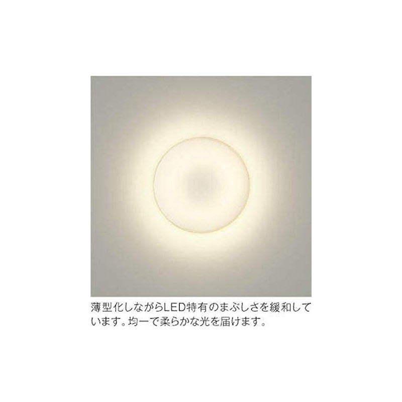 Koizumi Lighting AH48641L LED Ceiling Body: Depth 1.6 inches (4