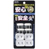 ELPA AN-601B Outlet Cap, Power Strip, Outlets, Pack of 4