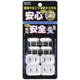 ELPA AN-601B Outlet Cap, Power Strip, Outlets, Pack of 4