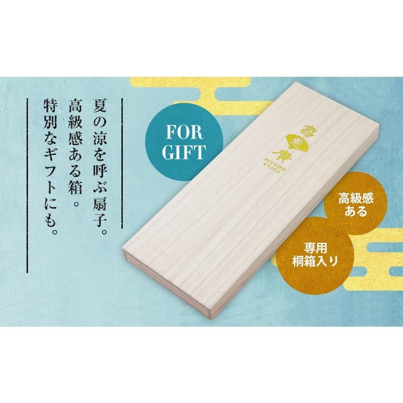Osaka Choseido Folding Fan, Women's, Stylish, Business, Folding Fan Bag,
